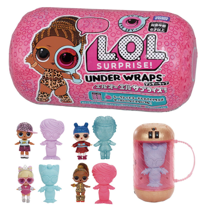 ［L.O.L.Surprise！］L.O.L. サプライズ! アイスパイ アンダーラップ 2 /おもちゃ/人形/キャラクタードール