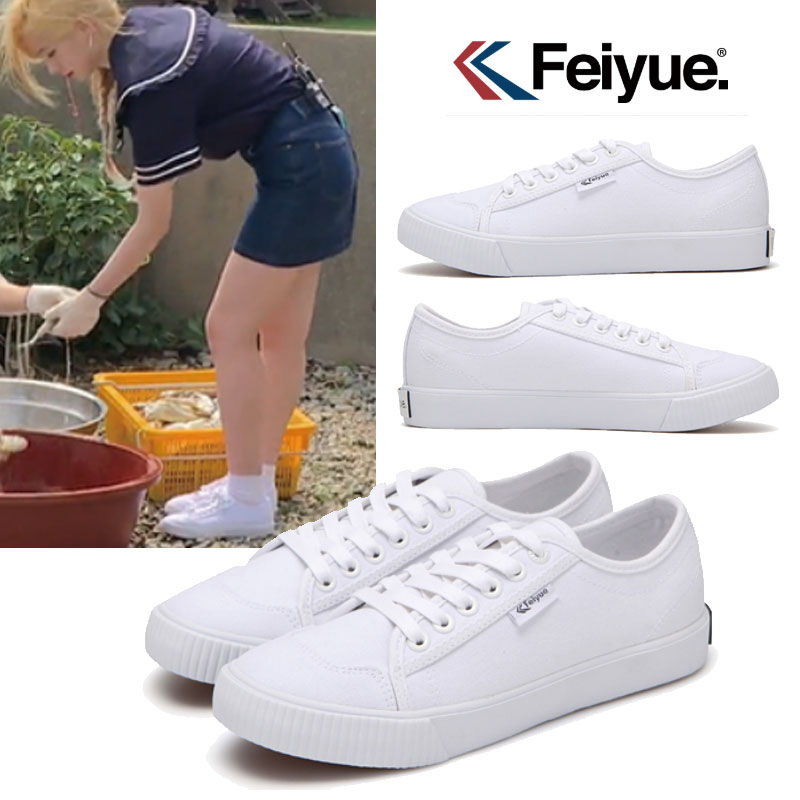 [FEIYUE] FU100024 FE LO II PLAIN TL WHITE TWICE Sneakers 衣装 グッズ スニーカー 白 スニーカー 厚底 韓国ファッション 韓国スニーカー女性