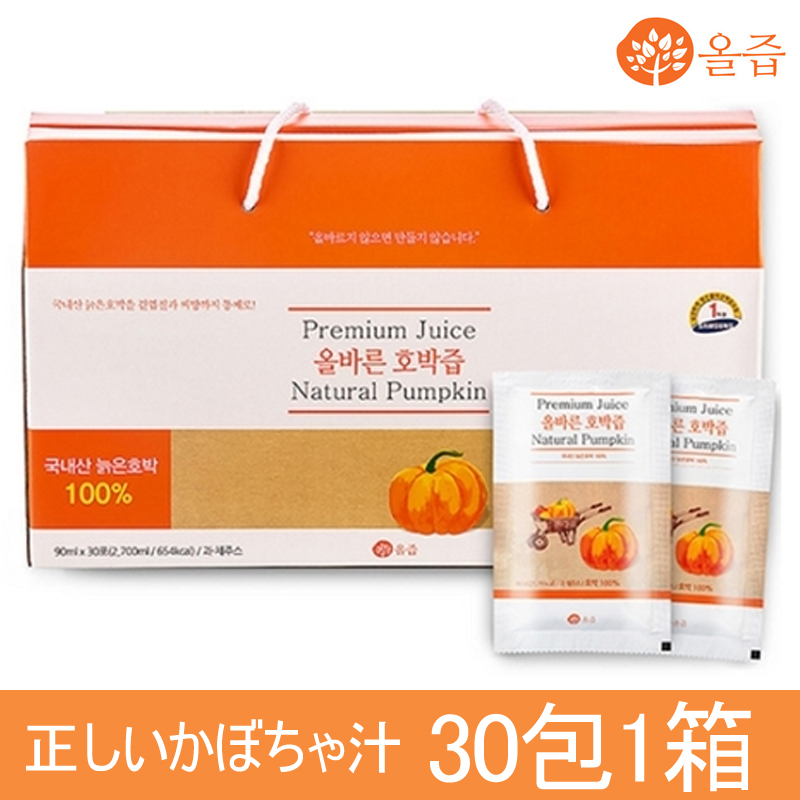 正しいカボチャ汁30砲1箱/プレゼント/健康/食品・飲料水/濃縮物/野菜ジュース/有機/栄養価