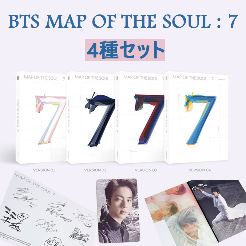 防弾少年団 [BTS MAP OF THE SOUL : 7] KPOP CD 初回限定ポスター 韓国音楽チャート反映