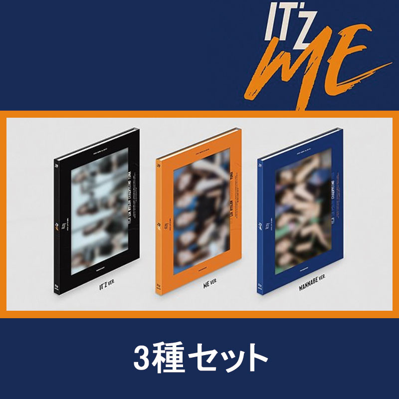 3種セット ITZY [ITz ME] CD グッズ 韓国音楽チャート反映 初回限定ポスター KPOP