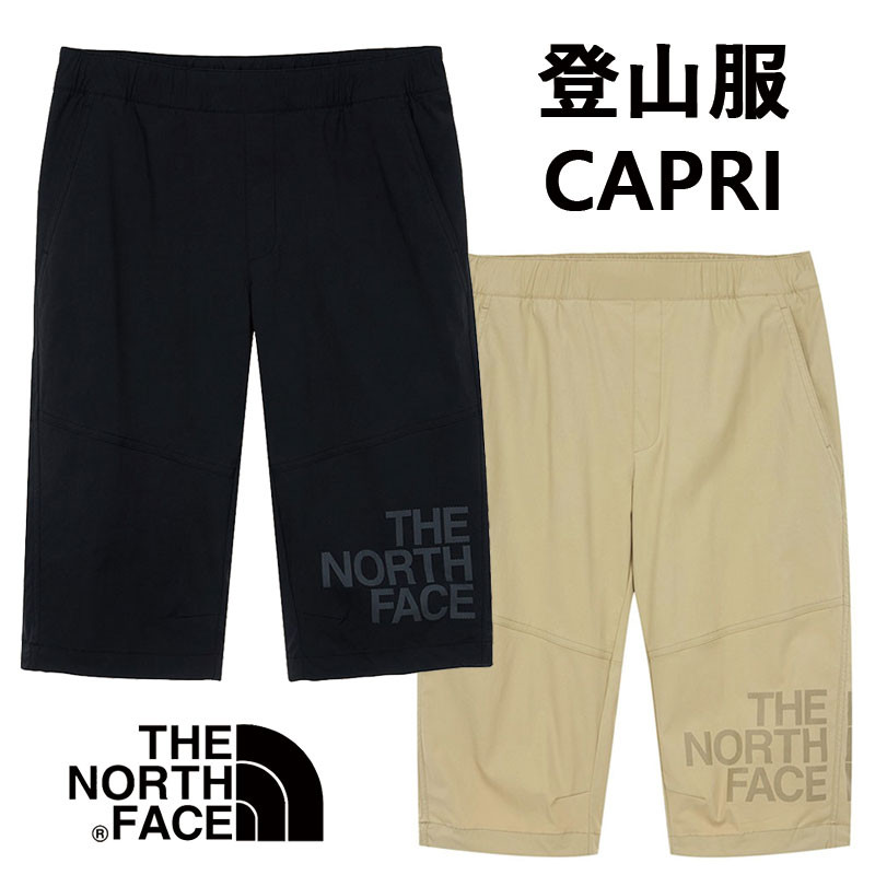 【THE NORTH FACE】 NR6NL08 BIGWALL CAPRI ノースフェイス パンツ 大きいサイズ 登山服 登山用品 ショーツ レディース メンズ 韓国ファッション