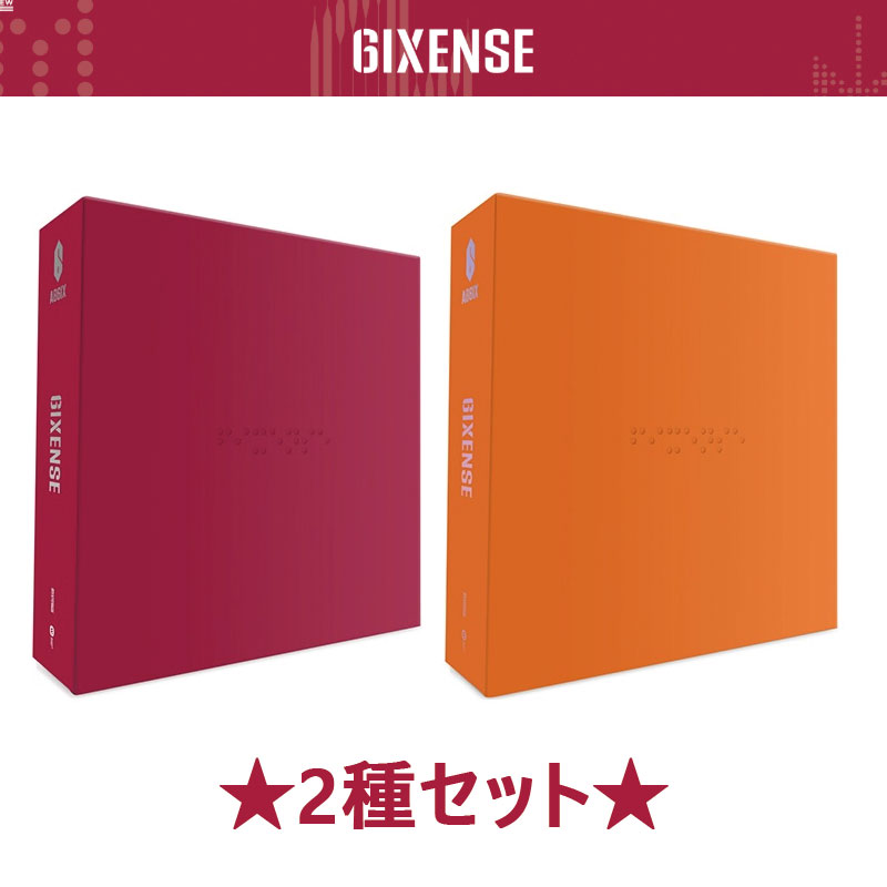 アルバムセット [AB6IX] 2種セット 正規1集 CD アルバム アルバムセット KPOP 韓国音楽チャート反映