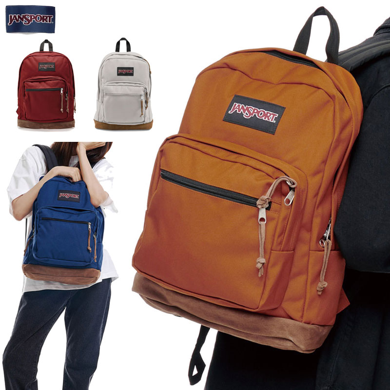 [JanSport] RIGHT PACK ジャンスポーツ リュック バックパック 大容量 通学 大きいサイズ バッグ A4 レディース メンズ 韓国ファッション