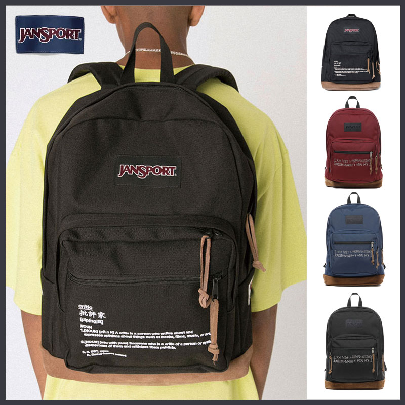 [JanSport] RIGHT PACK SS ジャンスポーツ リュック バックパック 大容量 通学 大きいサイズ バッグ A4 レディース メンズ 韓国ファッション