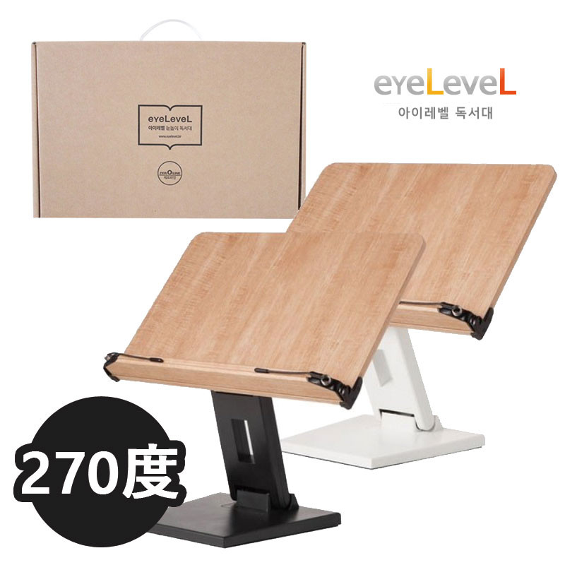 [eyeLeveL] N40H アイレベル 勉強用 スタンド 壁掛け 読書台 韓国 木製 勉強机 タブレット スタンド (大人から子供まで利用可能)