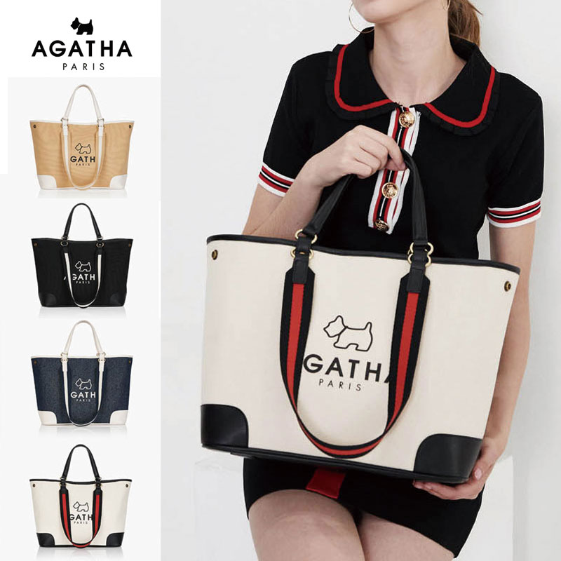 [AGATHA] AGTH191-07H アガタ 大きな ショルダーバッグ 2way キャンバス トートバッグ 大容量 レディース メンズ 韓国ファッション