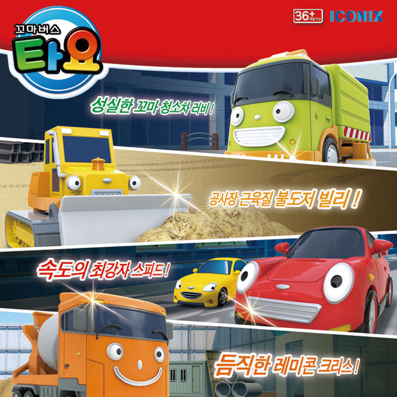 일본