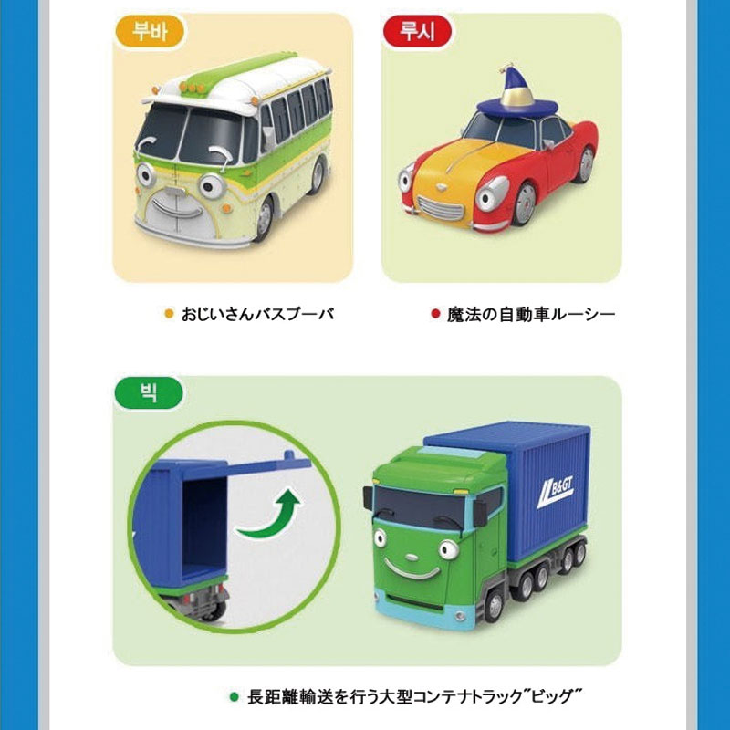 일본