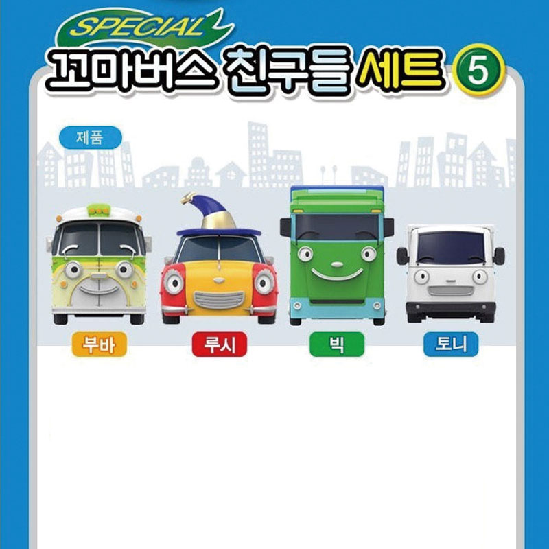 일본