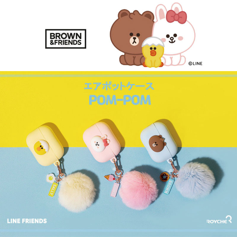 [LINE FRIENDS] airpods pro CASE ラインフレンズ エアポットケース ケース シリコン かわいい カバー 韓国 保護 Bluetooth