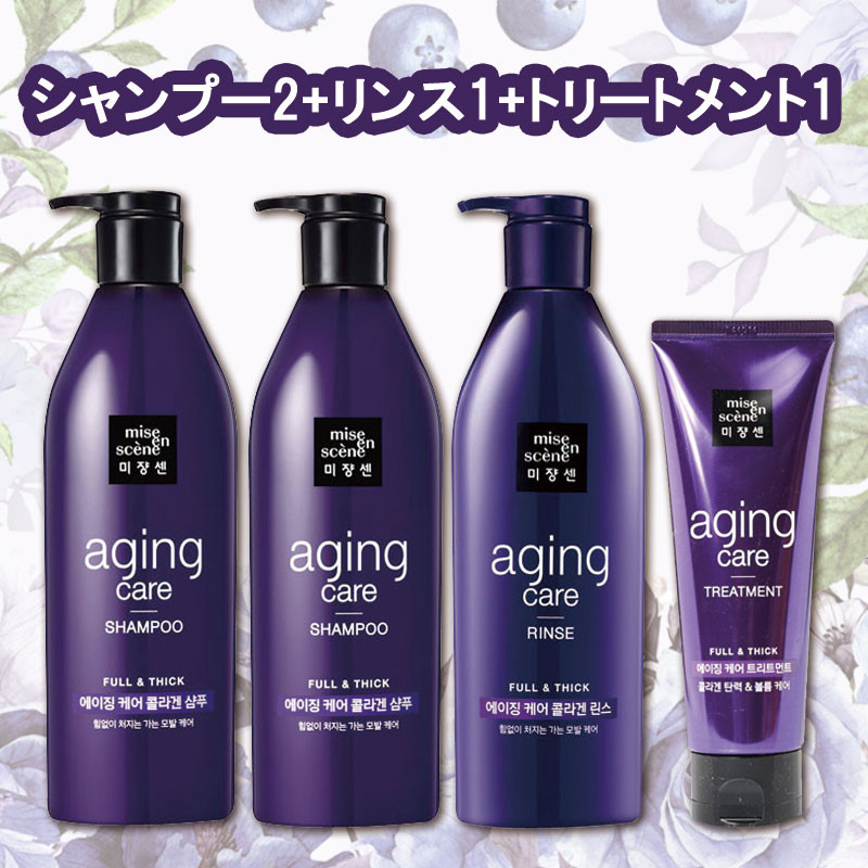 [Miseenscene] Aging Shampoo Rinse Treatment シャンプーセット ミジャンセン エイジングケア シャンプー(680ml)2本+リンス 1本 +トリートメント1本