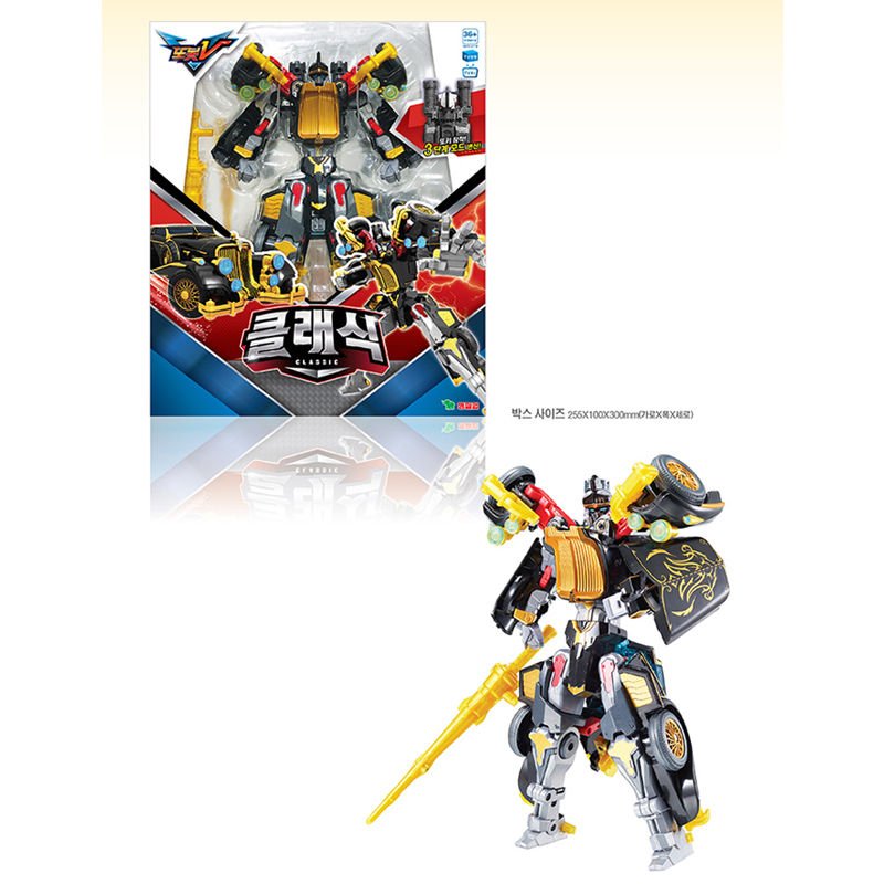 Amazon.co.jp: トボットVミニ クラシック変身ミニアクション