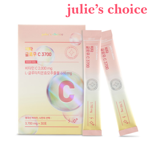 [Julie's choice] ジュリースチョイス 《ビタグロウ C3700》 3700mgｘ30包 ✨Seventeen スングァンの愛用品✨ ビタミン 美肌 美白 白雪姫 韓国